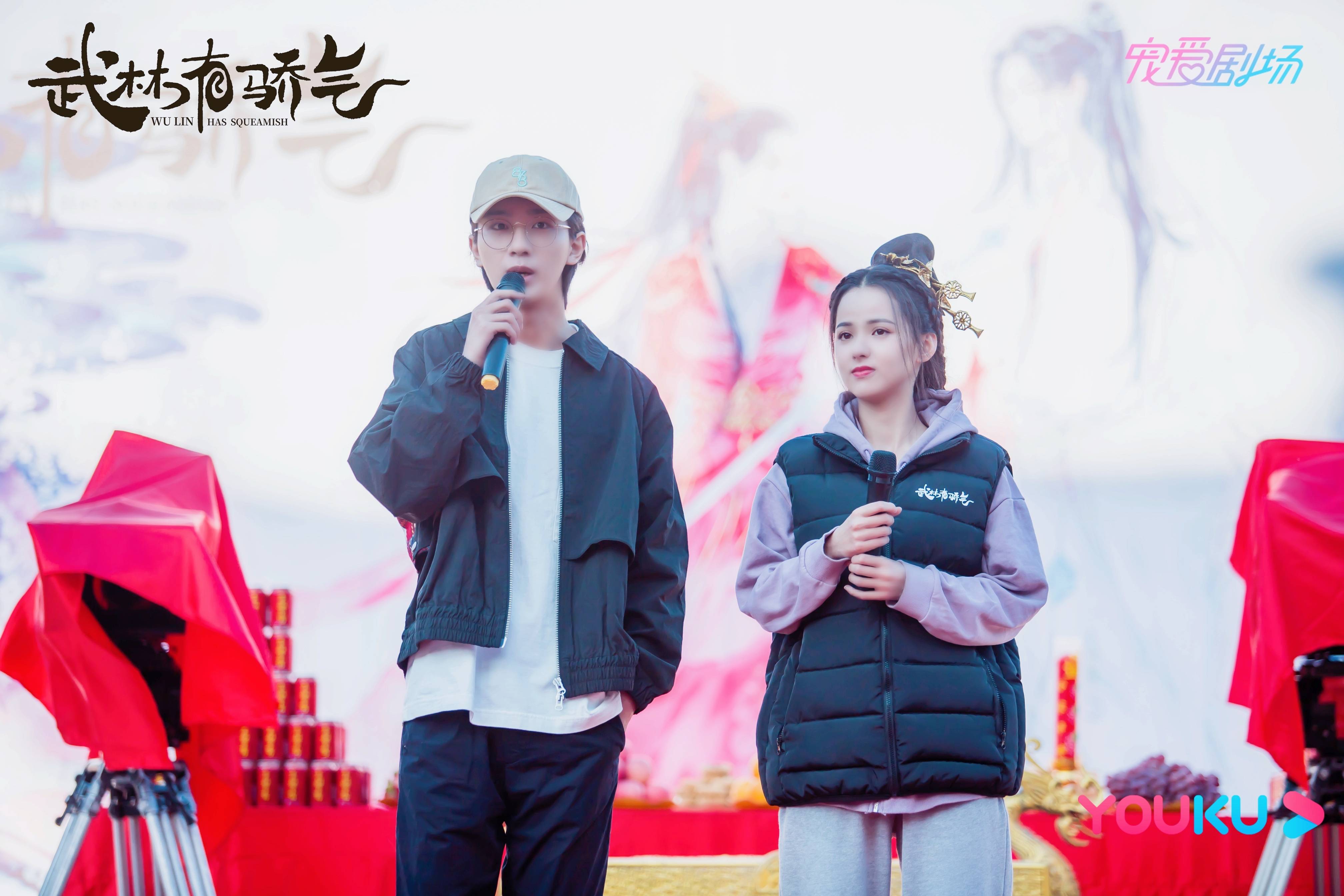 《武林有骄气》开机 李宏毅黄日莹"为爱闯江湖"