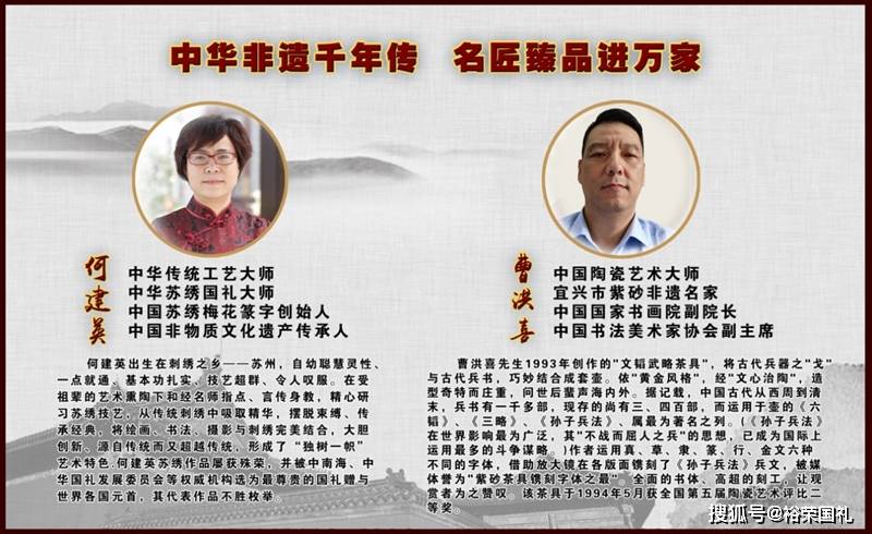 五大名窑之首《钧瓷》,稀缺资源《玉玺》 【创作大师】:张向东,何建英