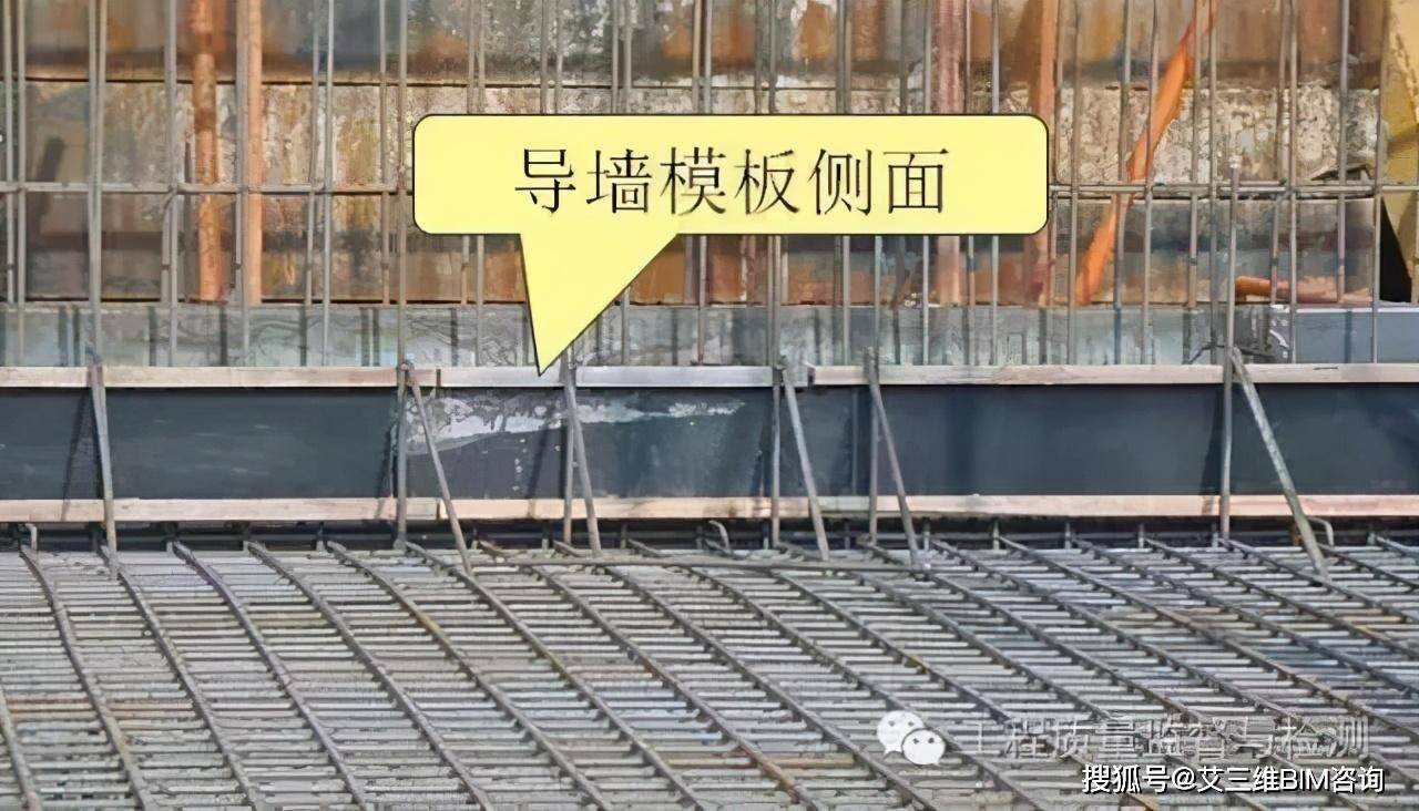 地下室外墙应设置300高导墙,导墙上口采用钢筋固定,保证截面尺寸,侧面
