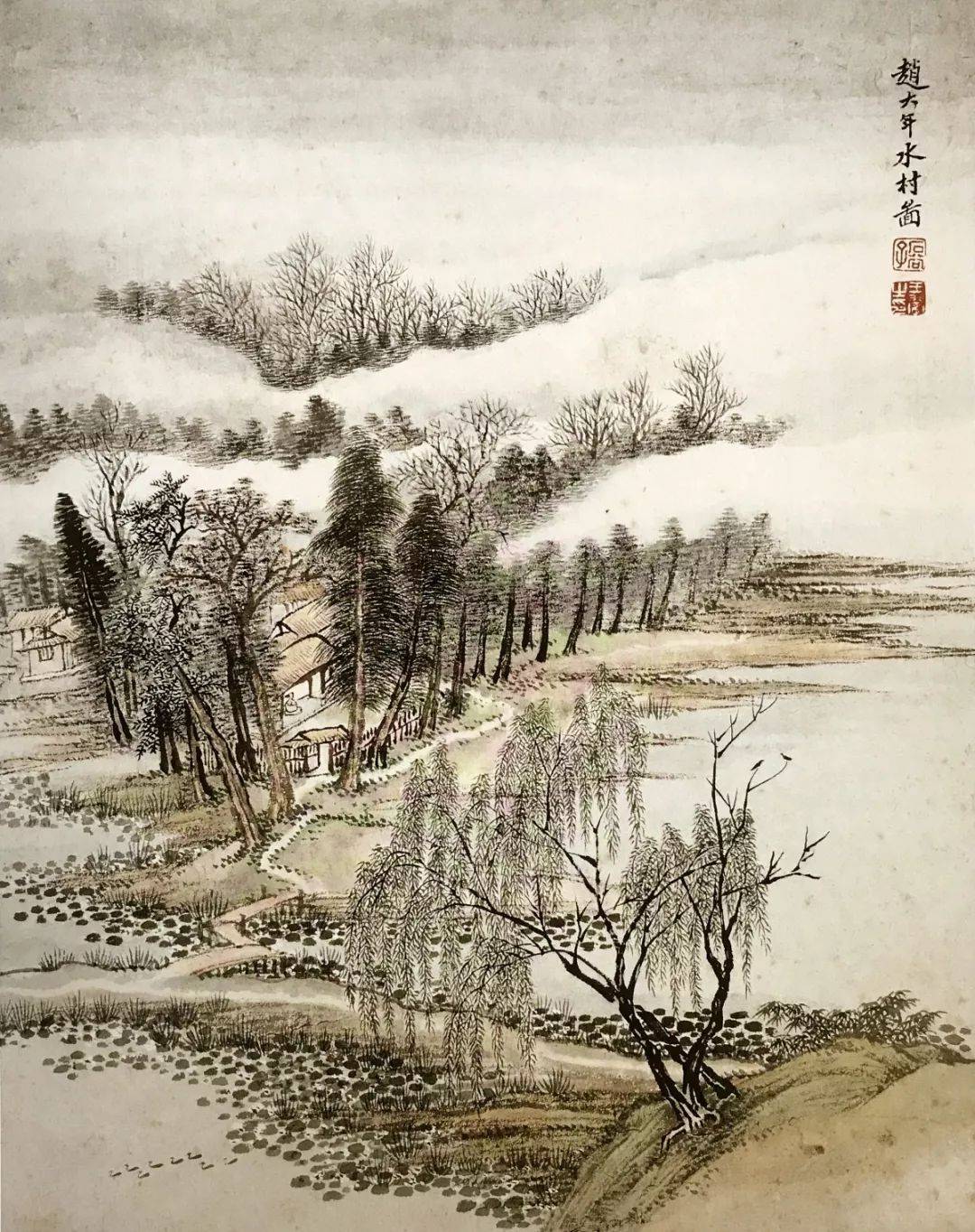 清 王石谷 仿赵大年水村图 天津博物馆藏