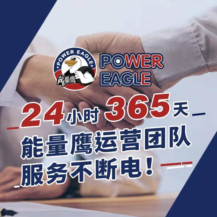 创新蜕变▕能量鹰第二十九期新校区管理岗位认证培训今日开营