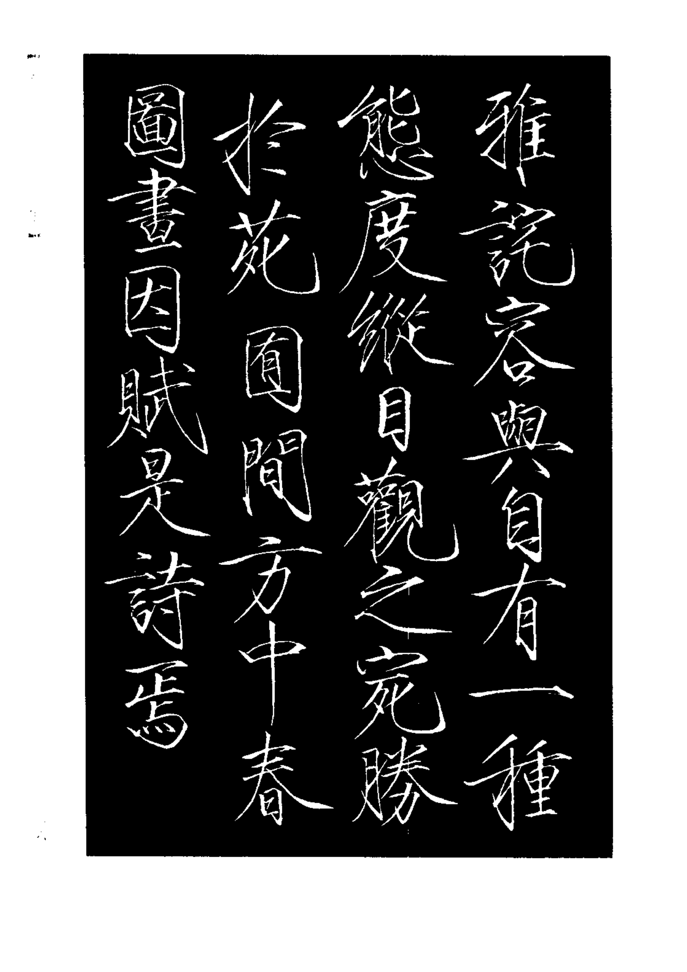 學習書法從學習《宗少林實用鋼筆字》開始,我們的視頻教程是從專業的