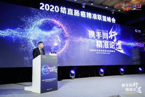 原创默克携手权威专家及同行打造中国结直肠癌精准诊疗生态圈