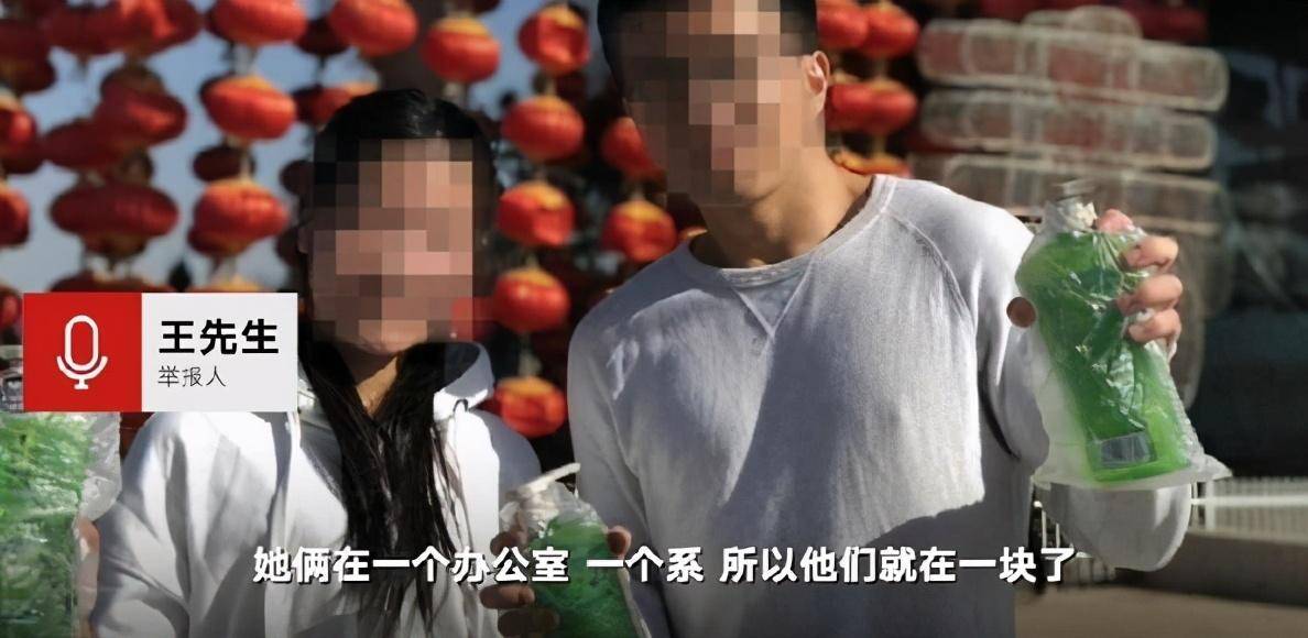 晉高校女教師婚內與同事發生不正當關係,聊天記錄大言不慚稱刺激