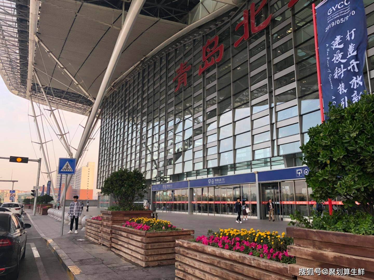 聚划算步行指南丨青岛北站 1,出闸机后向前直行5米 2,沿东广场指示牌