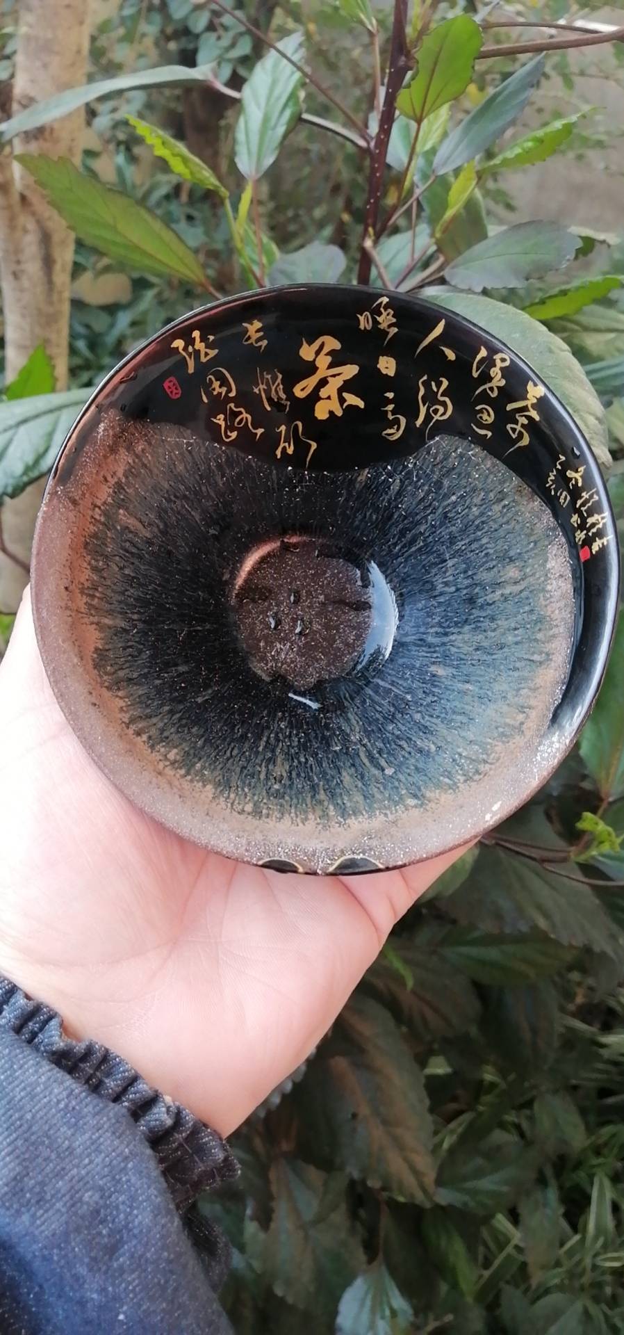 大漆艺术修复建盏