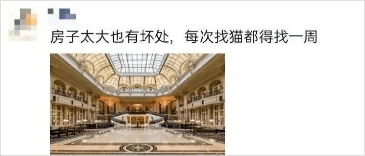 “凡爾賽文學”為什么刷屏朋友圈？你還不知道就out了！