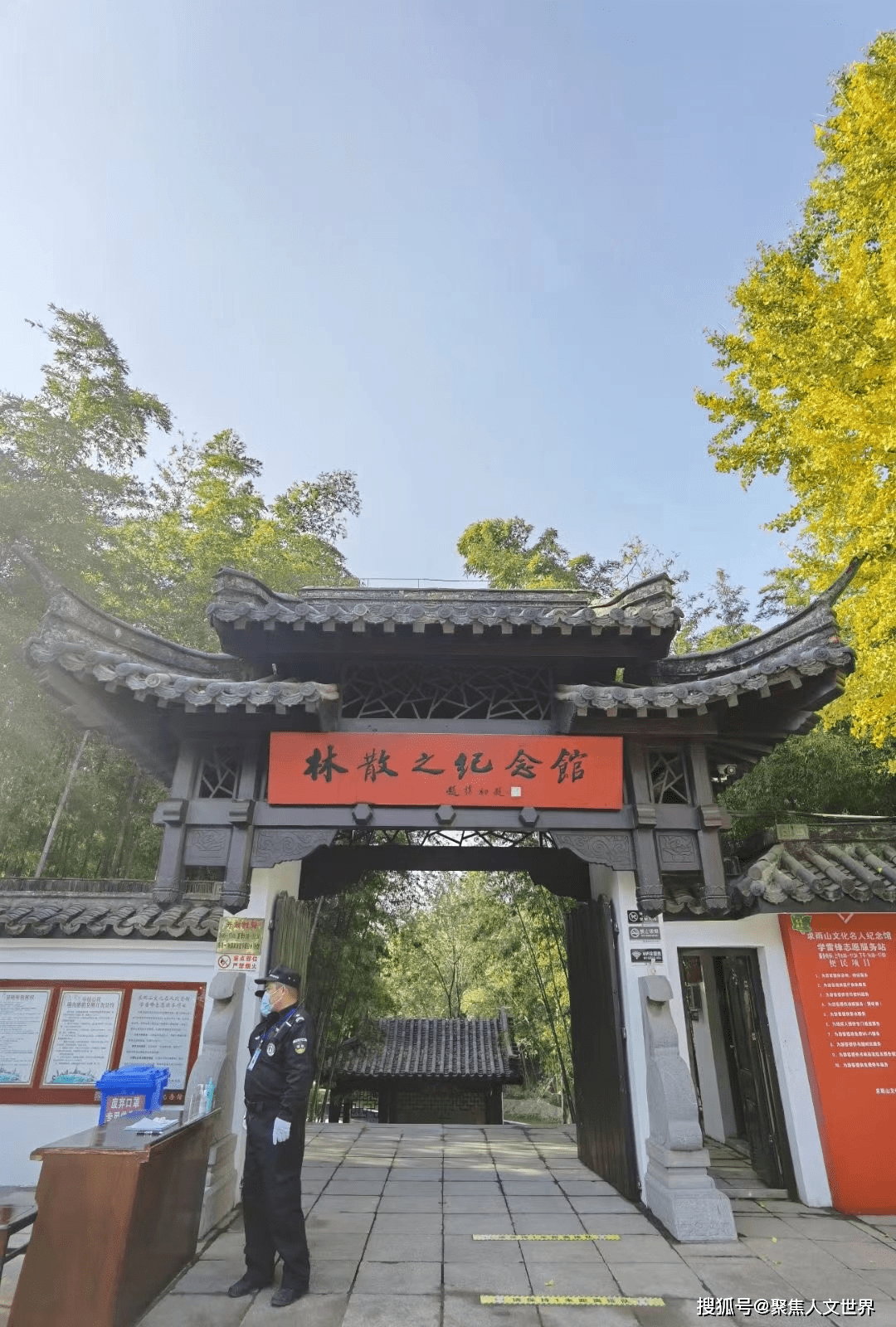 南京求雨山文化公园图片