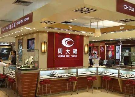 國內珠寶品牌為什么都姓周？
