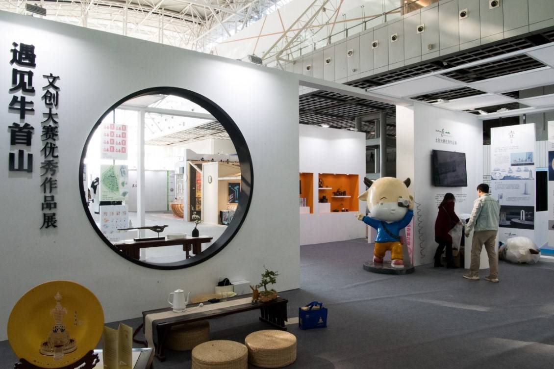 牛首山文创优秀作品展亮相南京国际展览中心_手机搜狐网