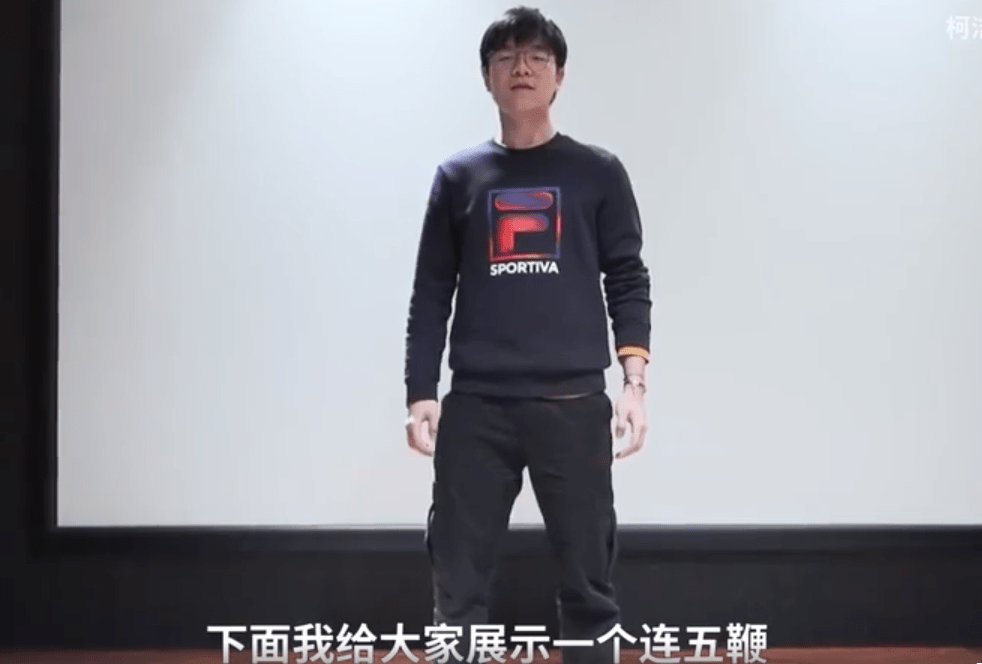 够传神!柯洁搞笑模仿马保国五连鞭,网友调侃:请你耗子尾汁