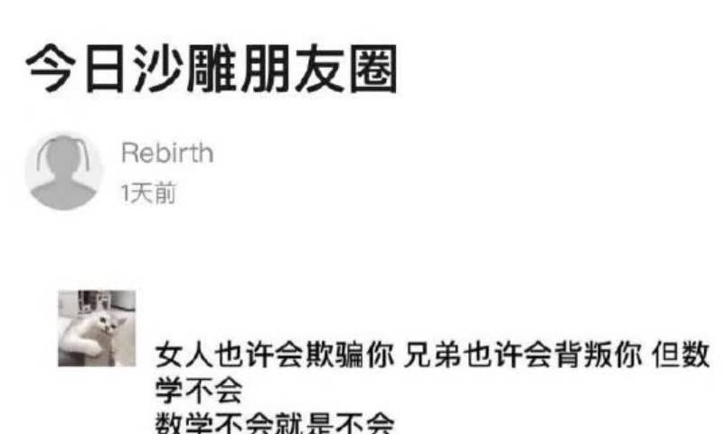幽默搞笑段子集:当别人问我有什么爱好的时候我,哈哈哈哈哈哈哈-搜狐大视野-搜狐新闻