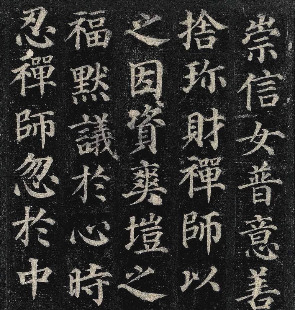 原创颜真卿真迹首次在考古中被发现,大书法家为什么给她写墓志?