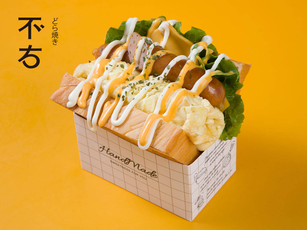 不右爆蛋吐司体会百味人生