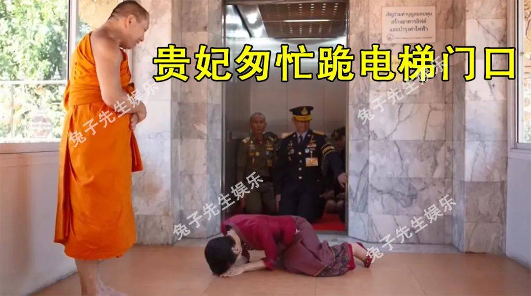 贵妃跪得匆忙,一出电梯门就全身趴地上,侍卫跪在电梯间为她挡门