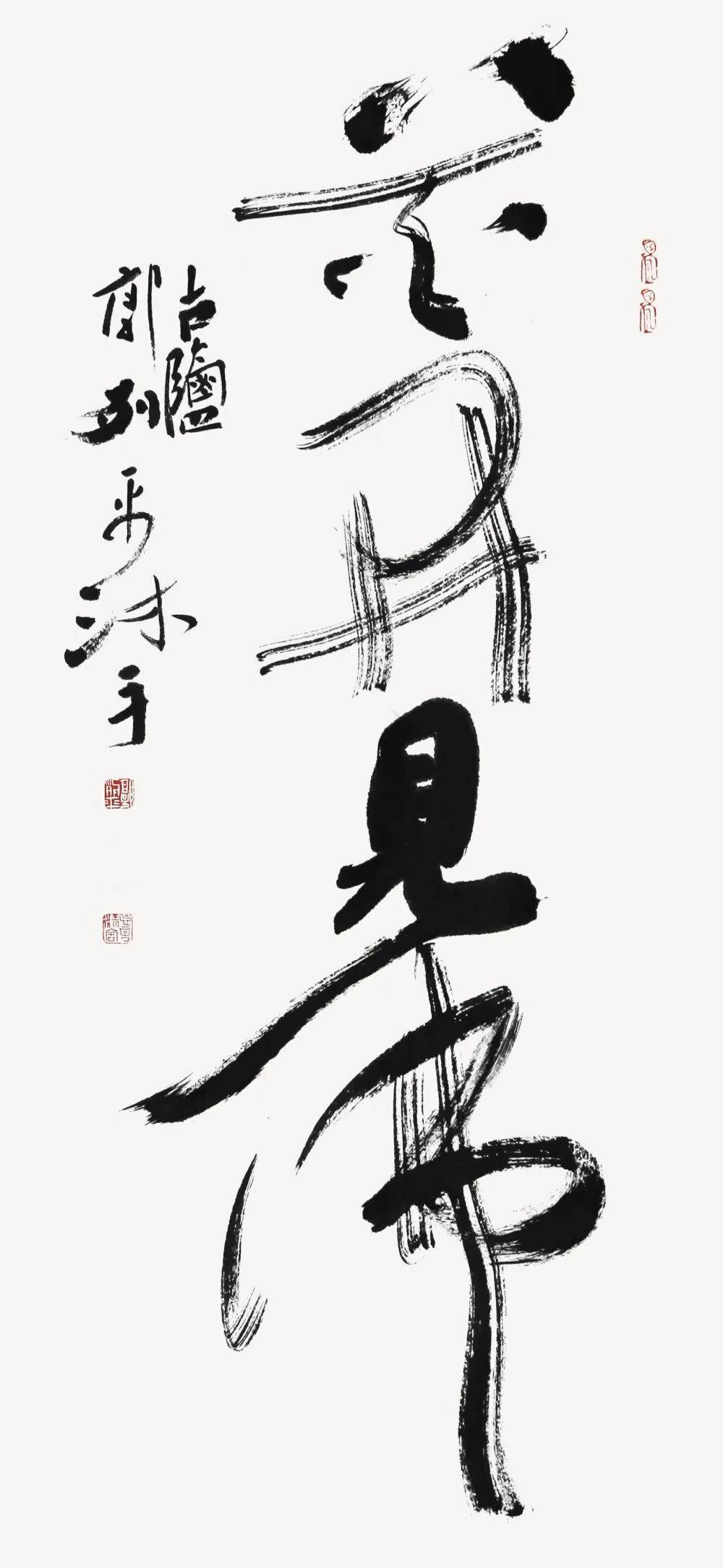 书法传奇||少年游 · 中国书法艺术精品展——郭列平-搜狐大视野-搜狐