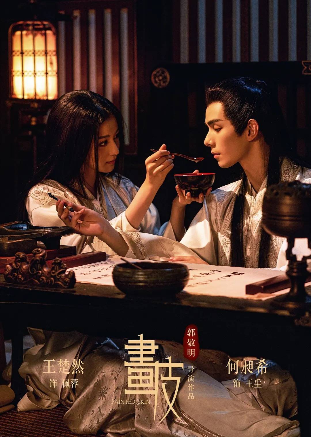 评论区差点打起来,点评编剧被羞辱,郭敬明《画皮》争议这么大?