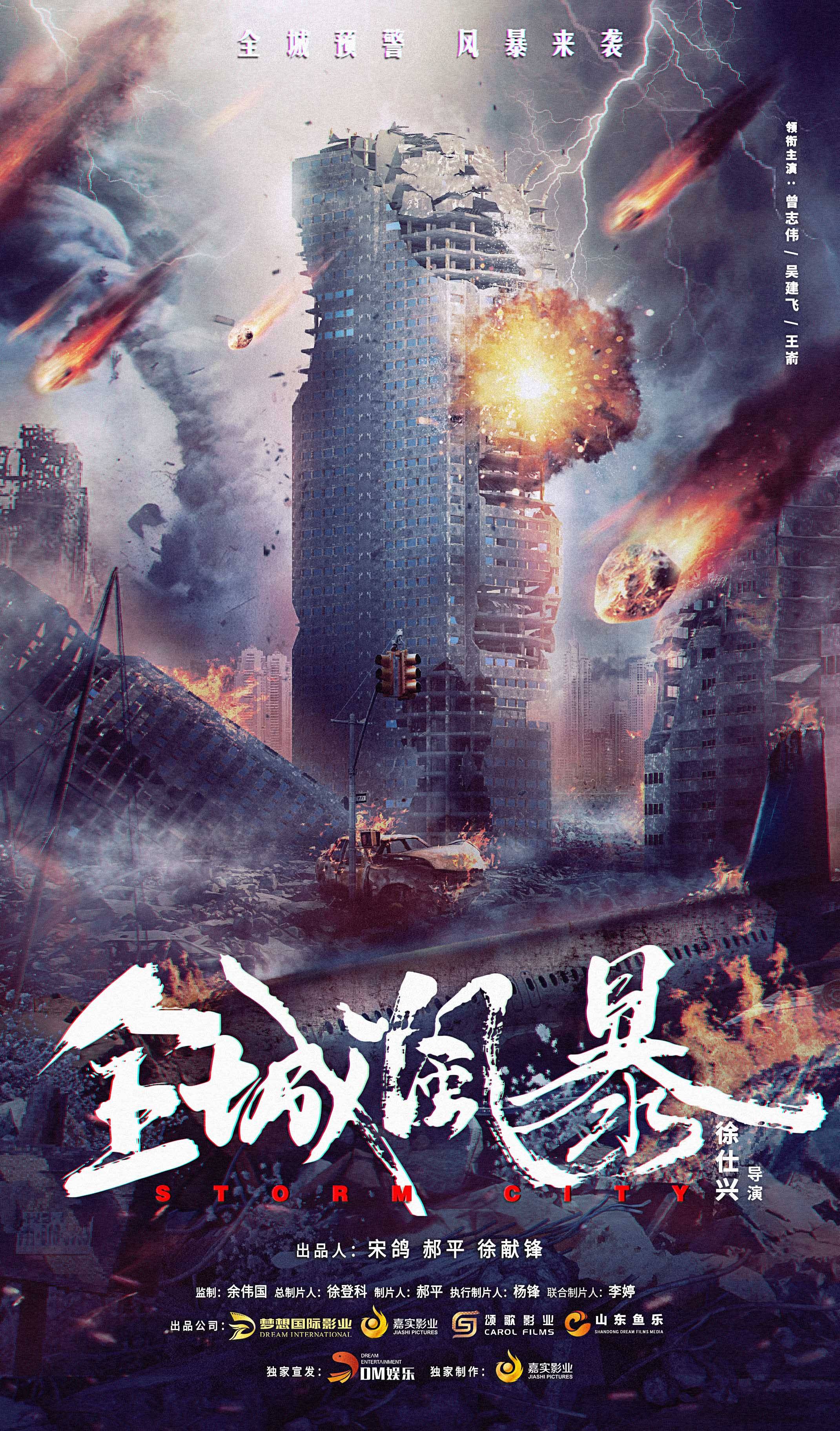 梦想计划新戏石狮开机全城95暴即将来袭