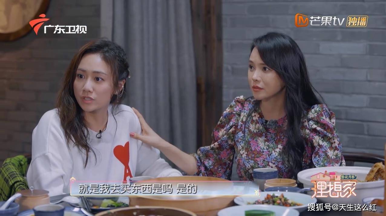 原创连续叫错黄雅莉名字为什么伊能静上这种慢综艺也能招黑