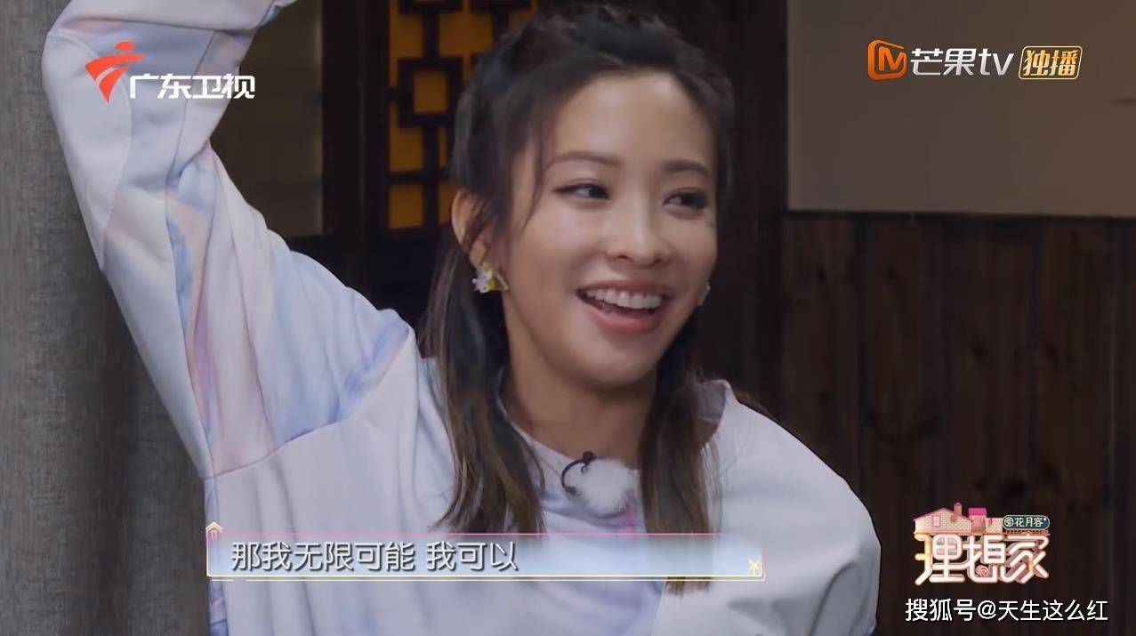 原创连续叫错黄雅莉名字为什么伊能静上这种慢综艺也能招黑