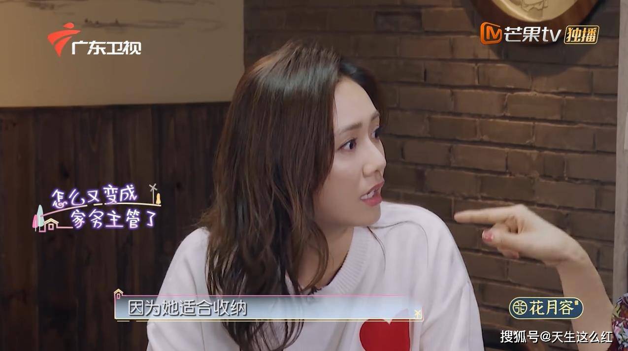 原创连续叫错黄雅莉名字为什么伊能静上这种慢综艺也能招黑