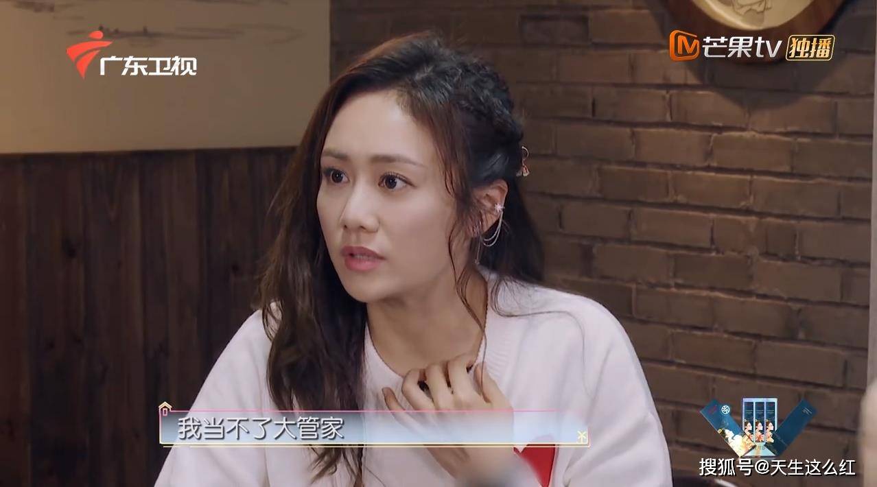 原创连续叫错黄雅莉名字为什么伊能静上这种慢综艺也能招黑