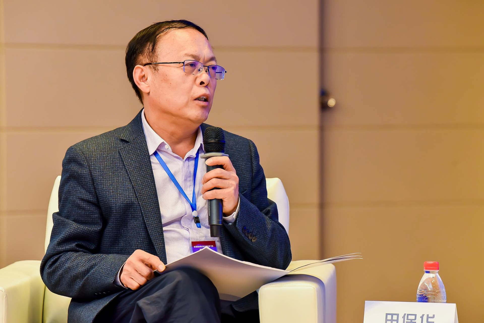 田保华原副局长主持沙龙