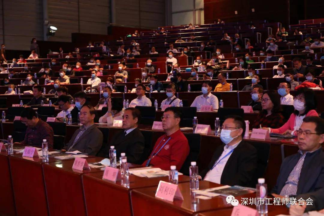 2020中外工程师大会人工智能高峰论坛在深圳会展中心隆重召开