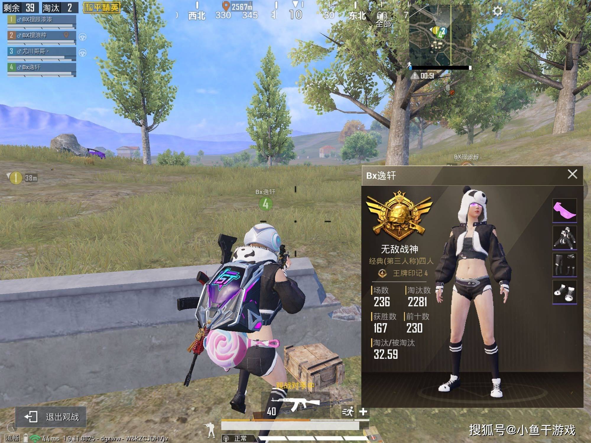 吃鸡玩家被3名bx战神瞬秒看到kd心态崩了真没猫腻