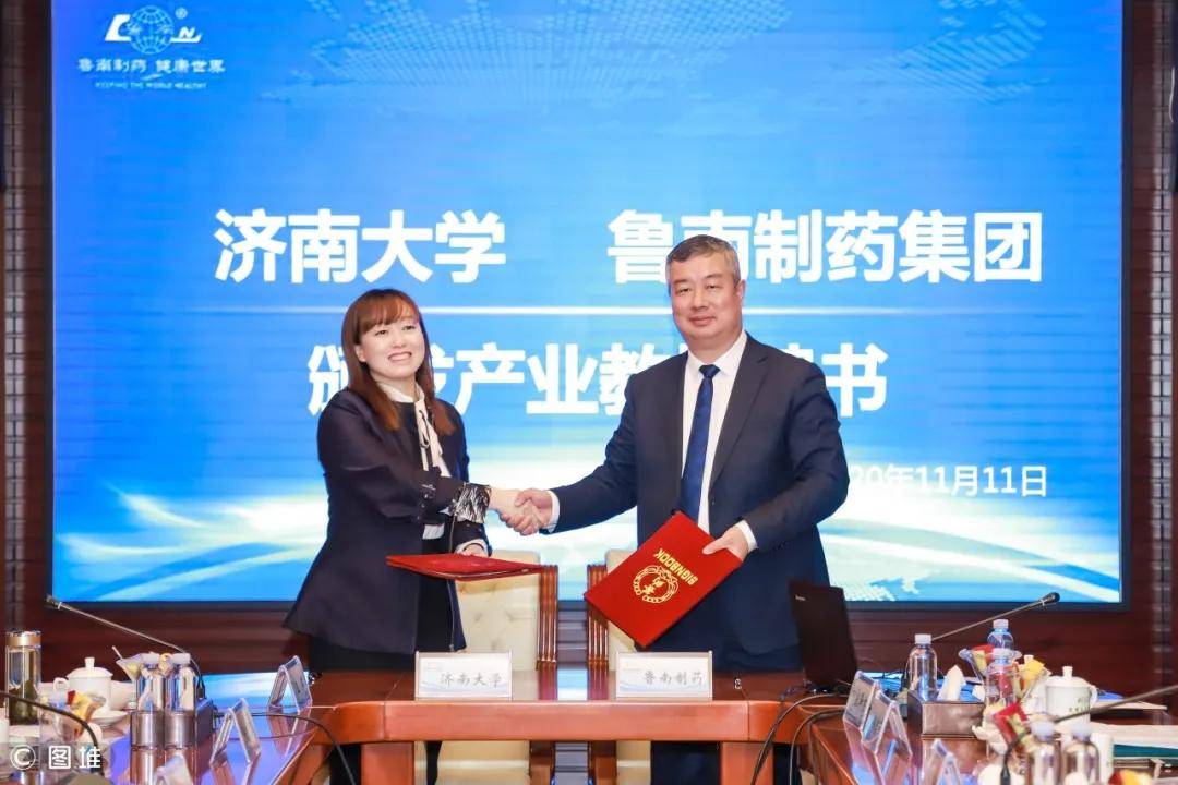 济南大学校长张士强到鲁南制药考察交流