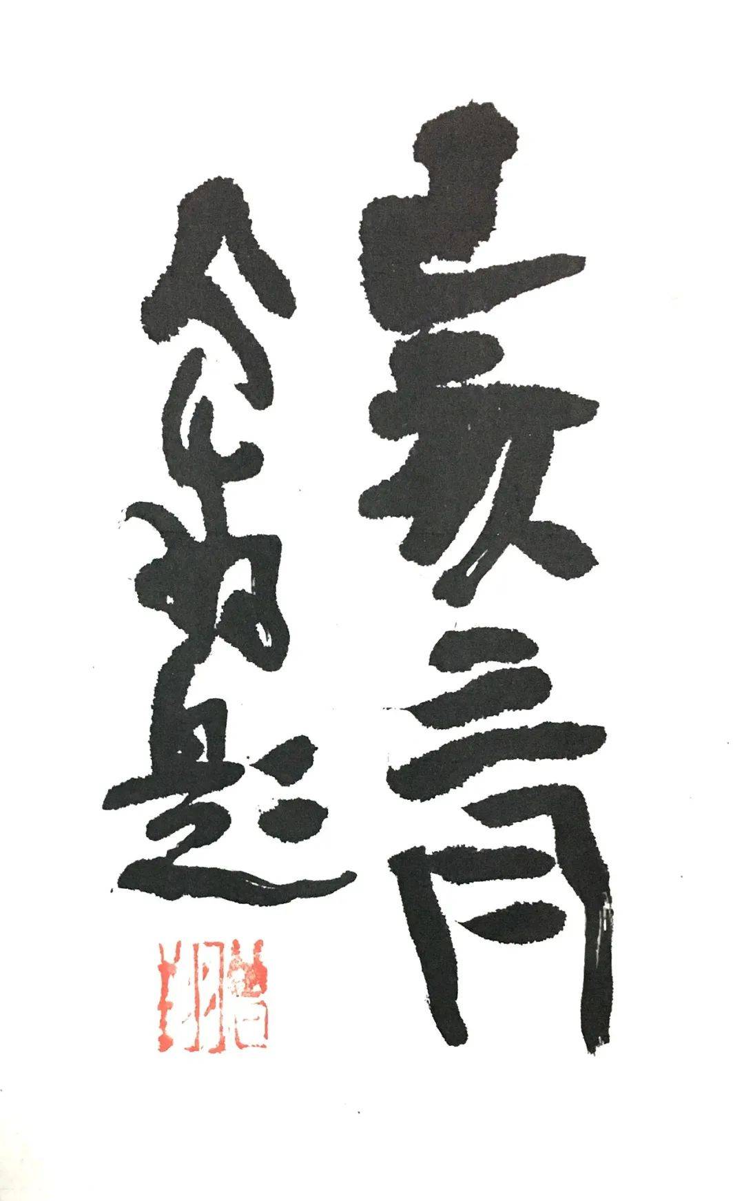 著名书法家曾翔老师给北京松云堂画廊题写斋号,感谢曾翔老师_手机搜狐