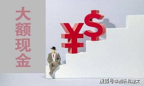 中国人爱存钱几乎各个国家都有所耳闻，因为各国的文化有所差异插图(3)