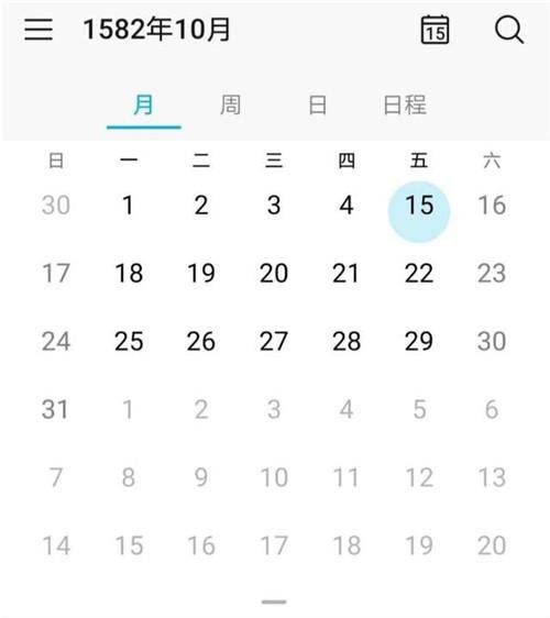 582年10月的日历为什么少了十天