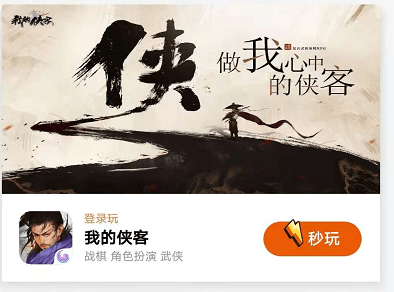 原创《我的侠客》初体验:开放世界行侠仗义,有江湖味道!