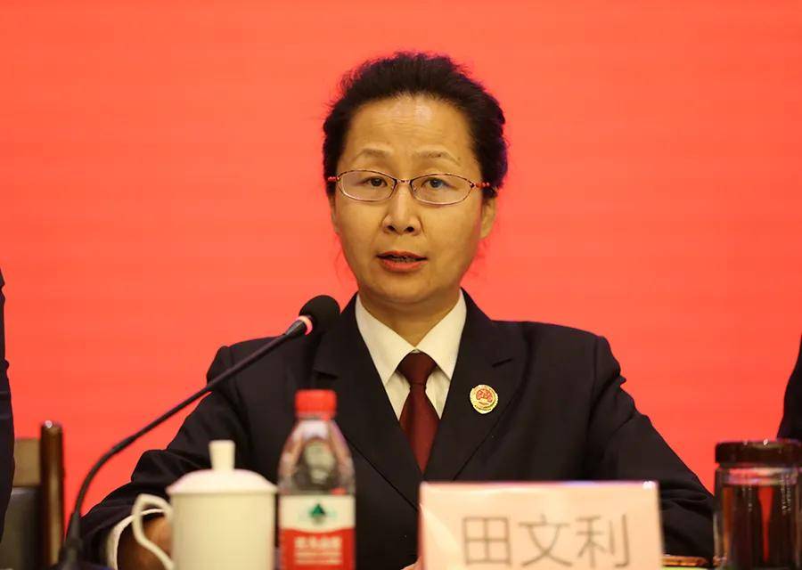 全市检察机关服务区域经济发展工作第六次推进会召开