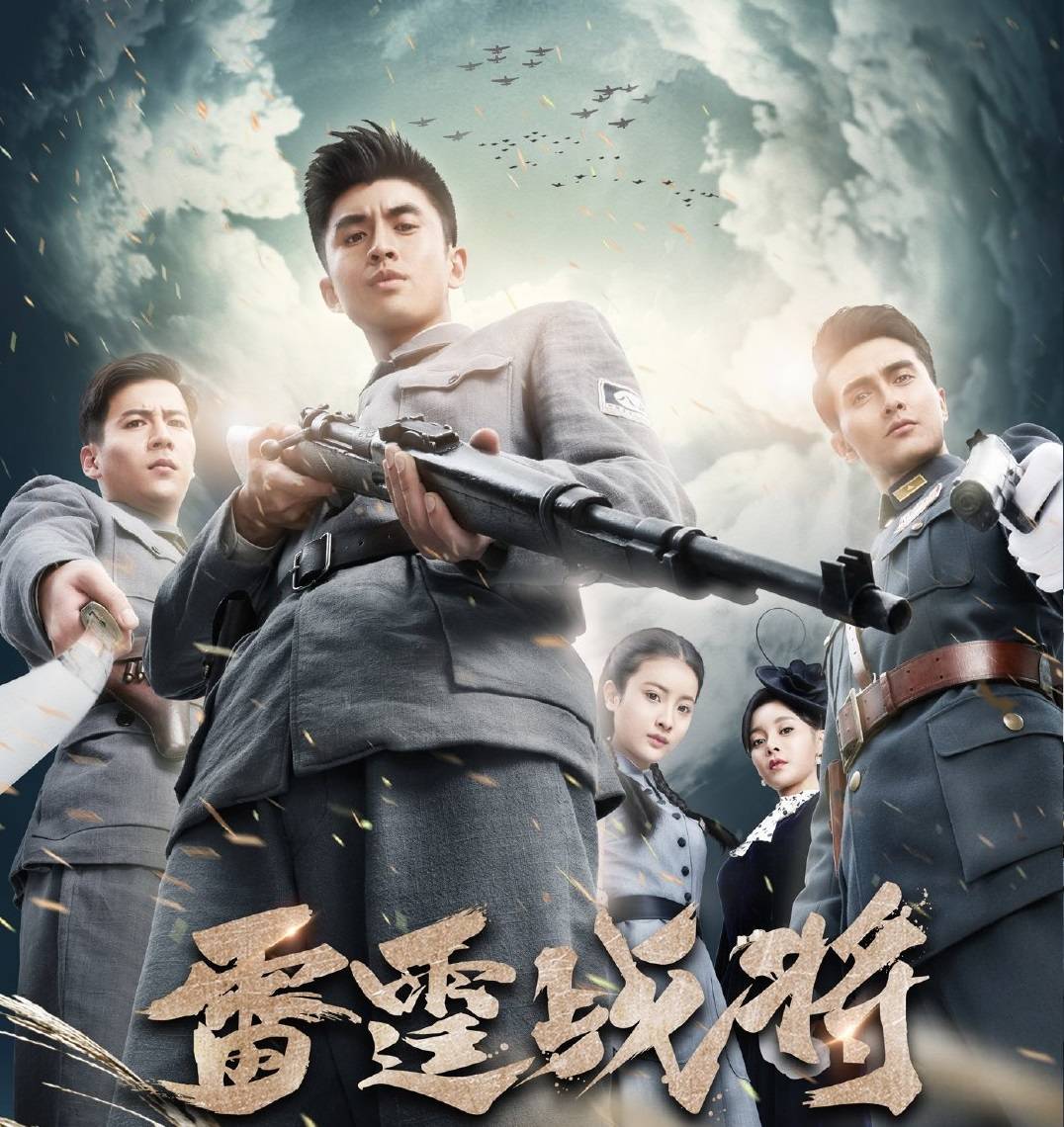 亮剑3雷霆战将:如果硬说雪茄发胶合理,那女兵的丝袜怎么狡辩?