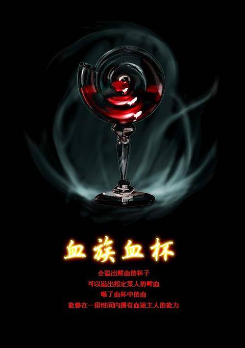 血族十三圣器魔偶图片