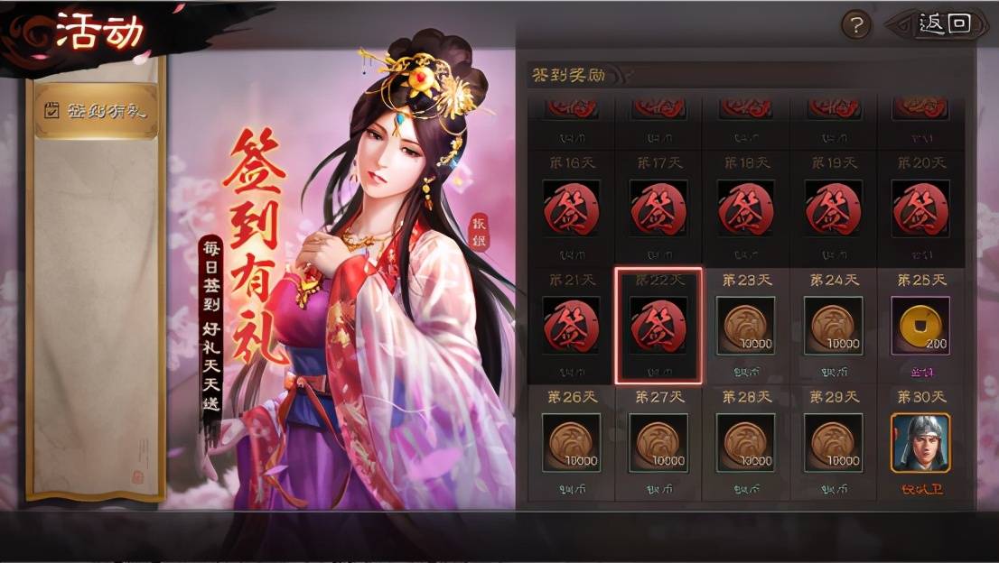 三国志战略版村夫求助s1这样的欧皇小号挂猫能卖多少钱