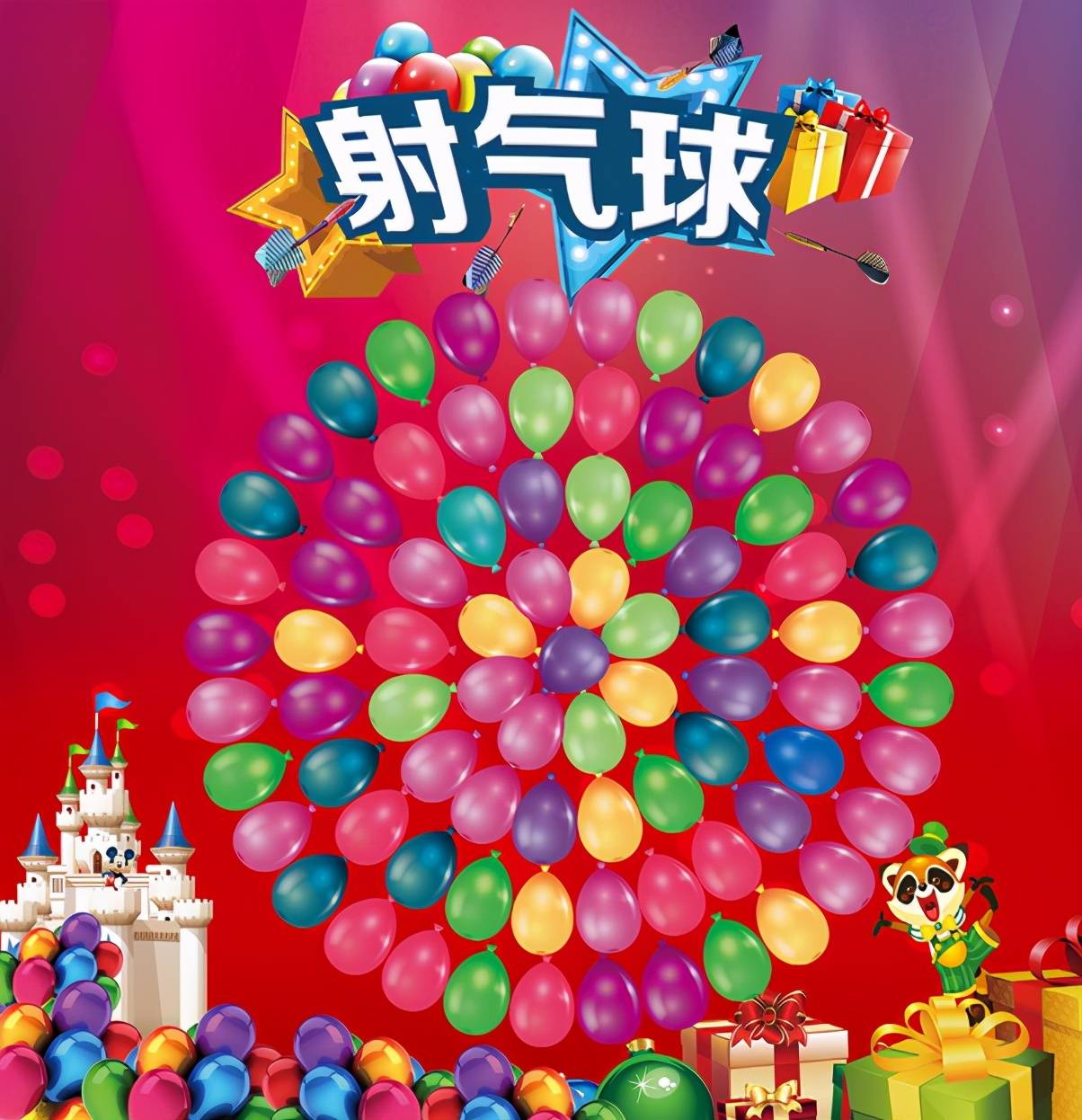 双节同庆,恒大半山御景礼献全城