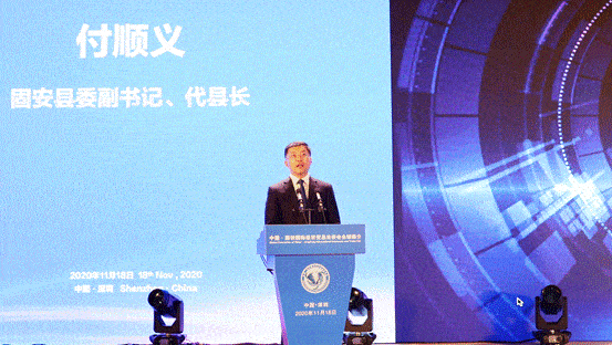 (付顺义同志现场推介固安)