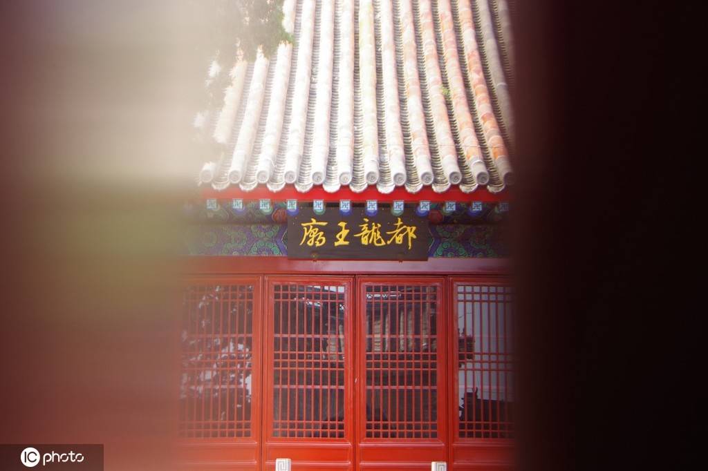 北京:昌平白浮泉遗址公园都龙王庙