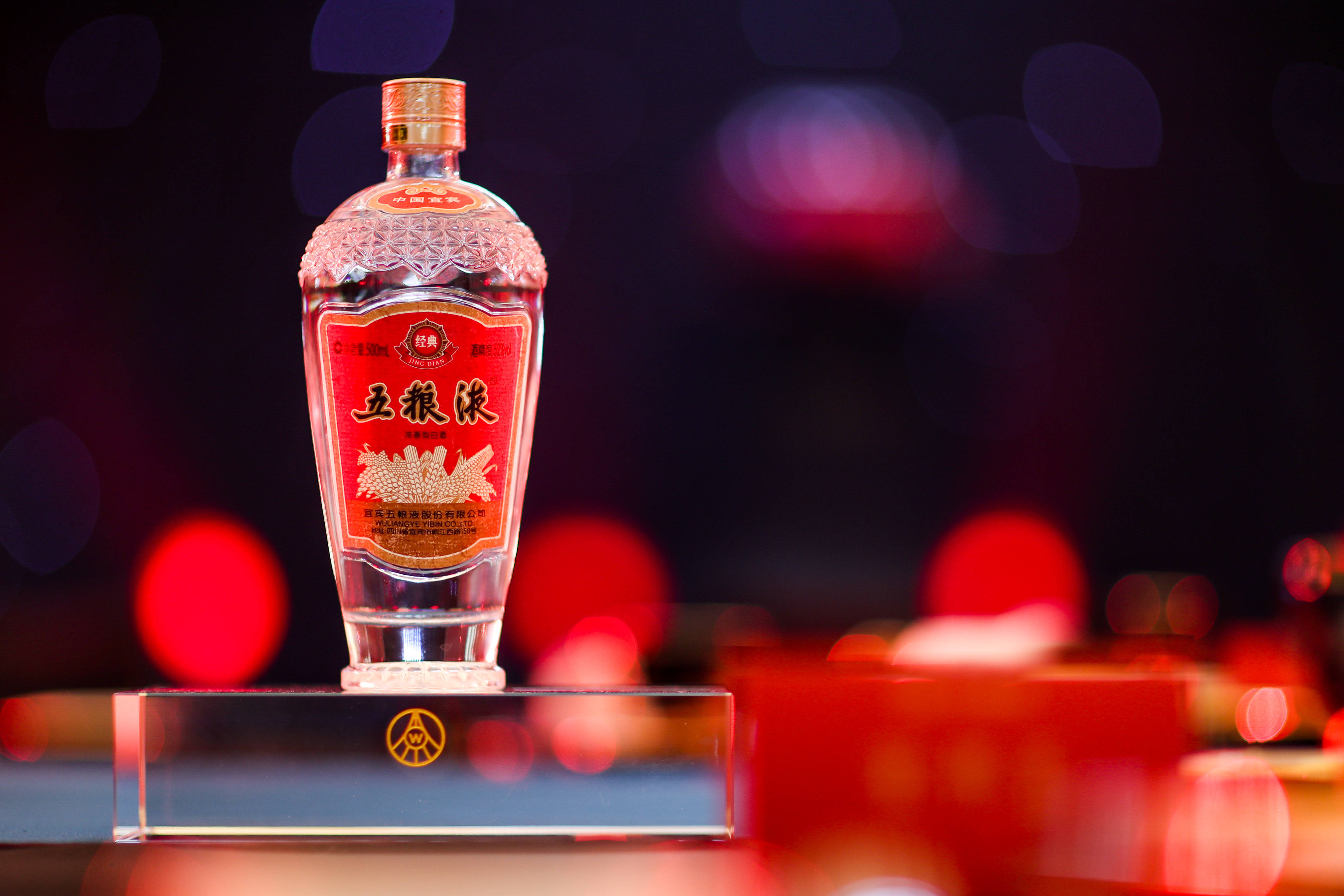 经典五粮液:以匠心与革新,再造新时代白酒经典