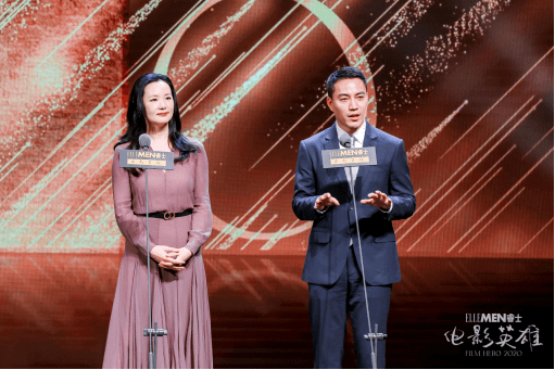 elleman电影英雄颁奖盛典举行 致敬电影"幕后英雄"_王义之