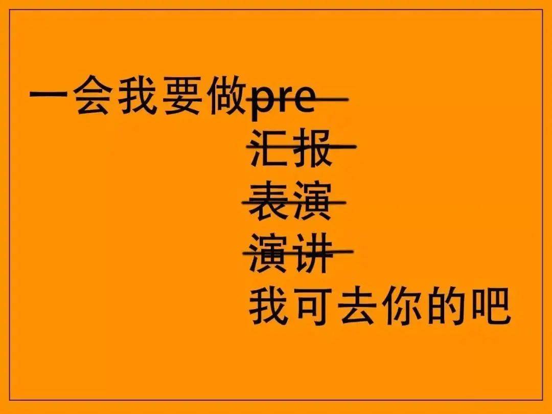 留学生中英文夹杂就是秀优越他们在think些what