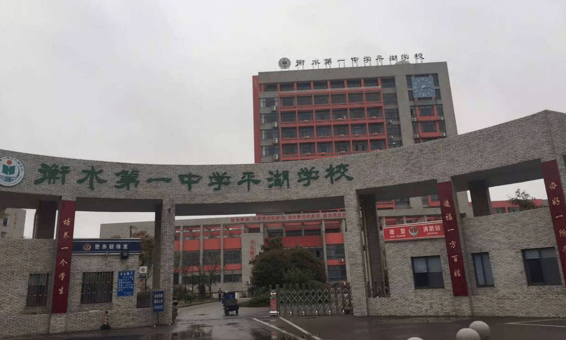 北京天津的孩子不可能去河北参加高考,但河北衡水中学的学生却真的有