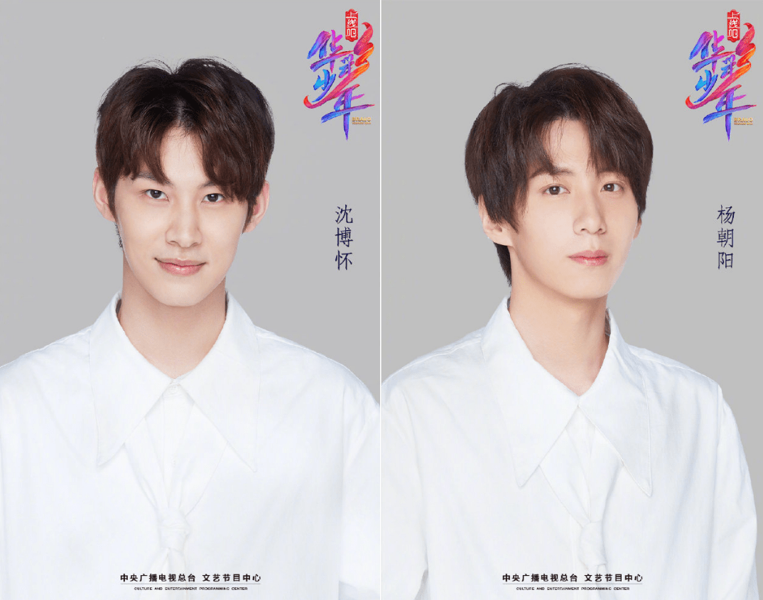 国风少年已上线 央视"华彩少年"或将于本周末开播