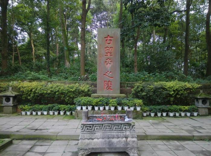 夢遊望叢祠，二衣冠丈夫囑題聯，覺而成此（聯 楊啓宇）（图4）