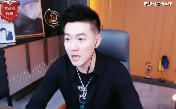 木子丰豪刷玄律和解,直言阿哲人不错,表态不会因挨骂封禁玄律