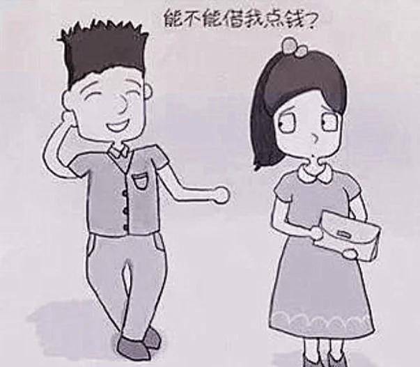 有人向你借钱时教你一句说辞他就不借了关键时用得到