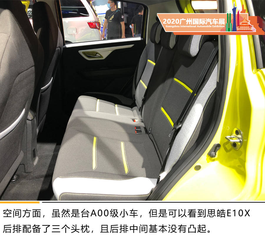 2020广州车展思皓e10x车型正式亮相